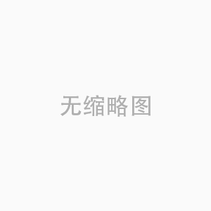 公司榮譽