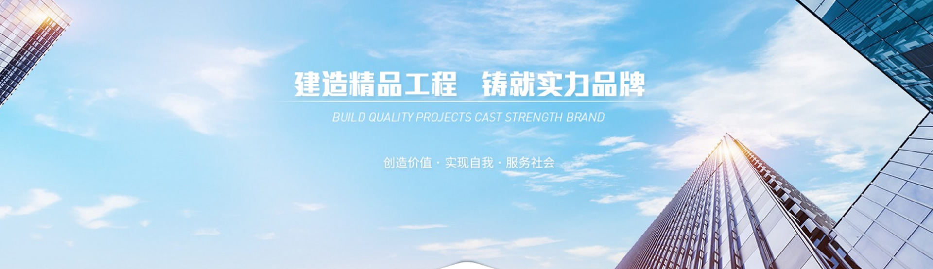 橋梁工程-湖北聯合建工集團有限公司